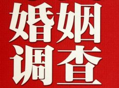 「新昌私家调查」公司教你如何维护好感情